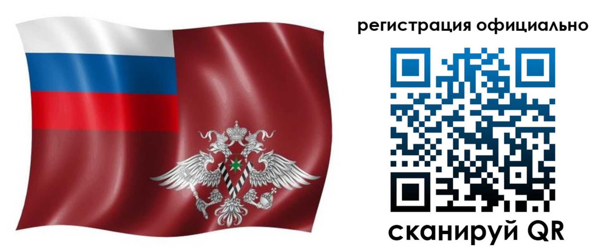 временная прописка в Дербенте