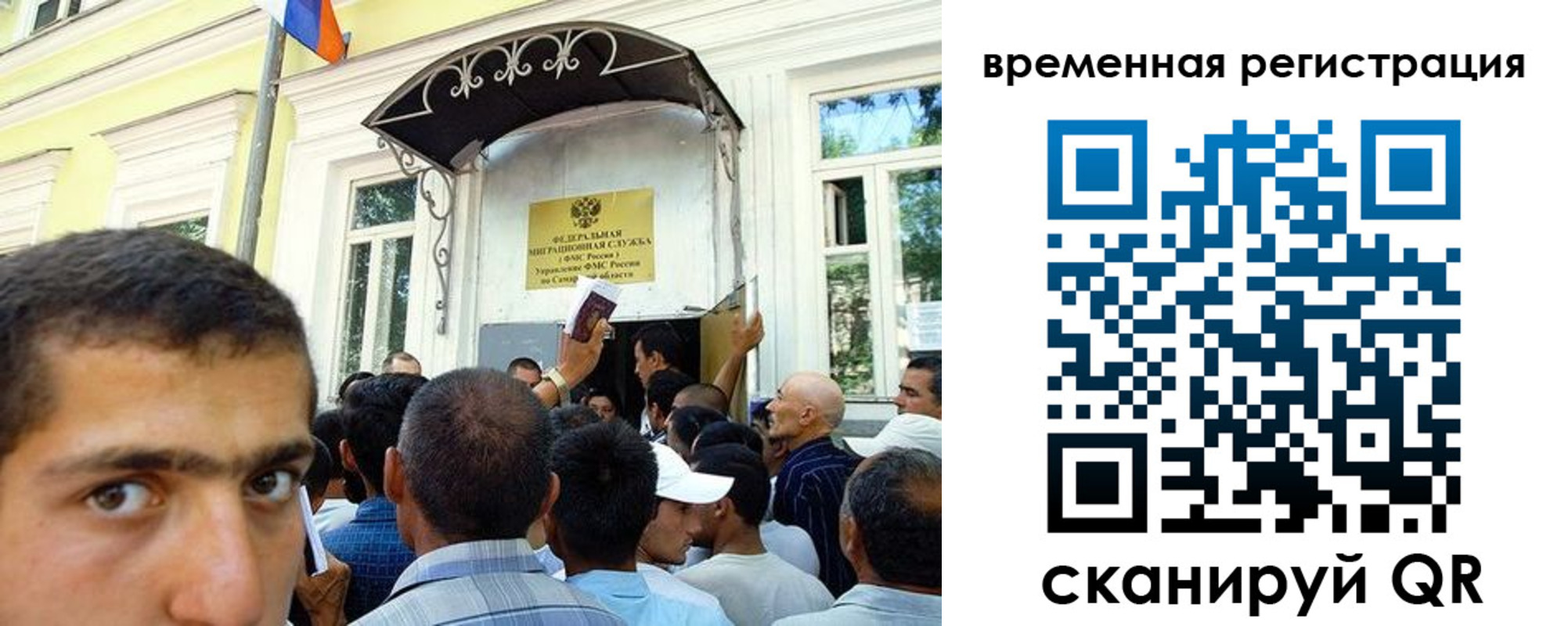 временная регистрация госуслуги в Дербенте