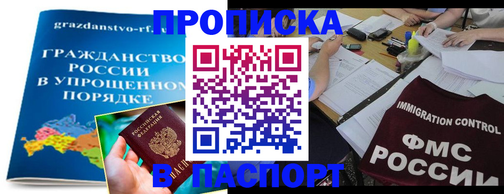 регистрация для дет. сада в Дербенте
