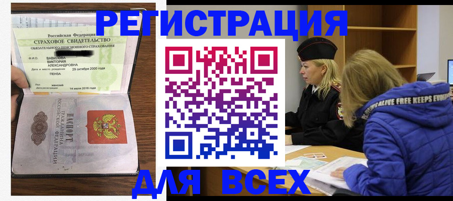 пропишу в квартире в Дербенте